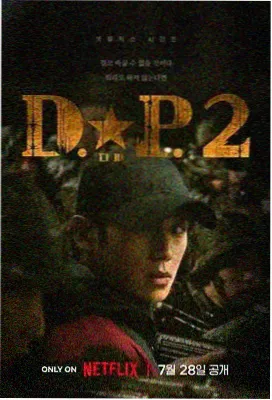 社会悬疑剧 沉默的真相