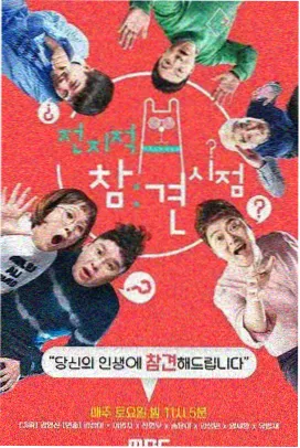 影视资讯 2026年国产剧趋势